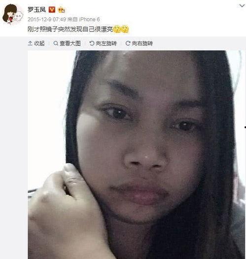 娱乐吃瓜凤姐视频全集免费观看,笑料百出，揭秘娱乐圈幕后故事  第2张