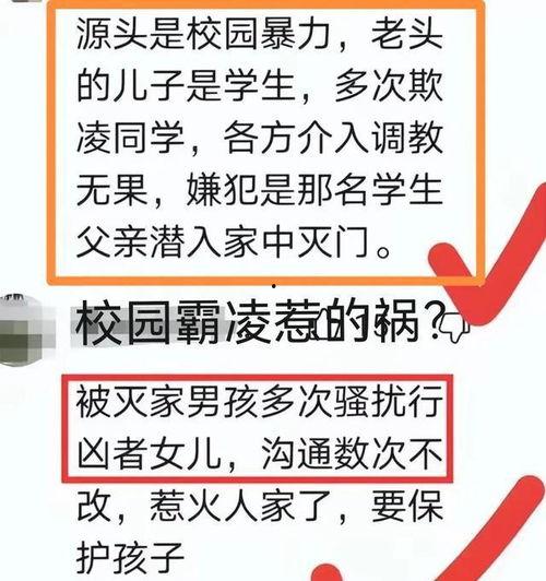 济南事件最新爆料信息网,揭秘真相背后的惊人内幕  第3张