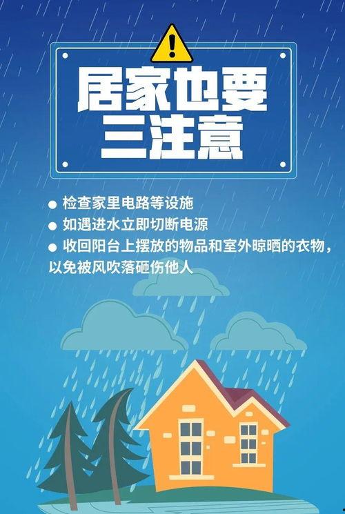 暴雨热点爆料新闻视频播放,现场惊心动魄