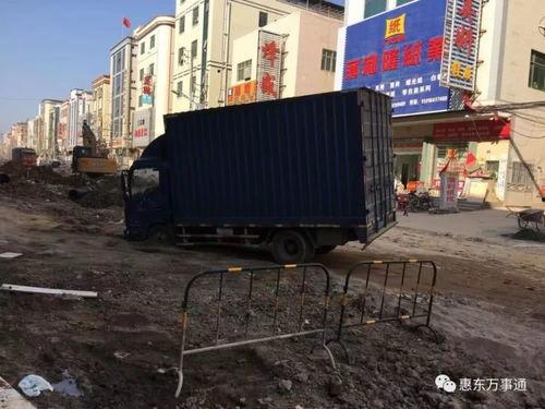 惠东新闻爆料,揭秘当地热点事件背后的真相 第2张 惠东新闻爆料,揭秘当地热点事件背后的真相 第2张