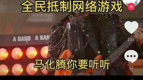 快手抖音爆料视频,揭秘网红幕后故事  第1张