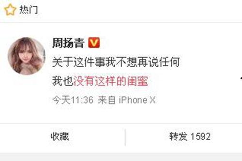 最近新爆料的新闻,最新爆料揭示惊天秘密，事件真相令人震惊！  第1张