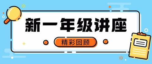 鹏程最新爆料,揭秘行业背后惊人内幕  第2张