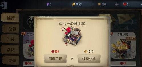 蛋仔第五人格返场爆料最新,神秘角色即将返场，全新爆料揭秘！  第3张